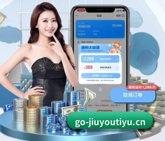 九游体育 应用程序